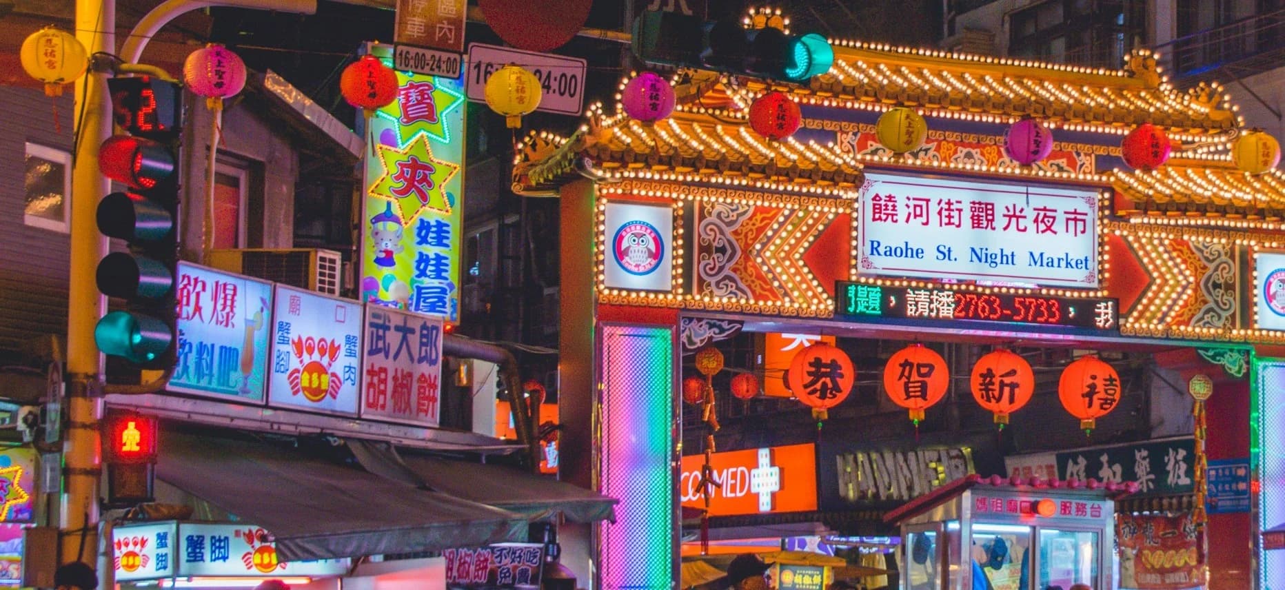 台灣菜